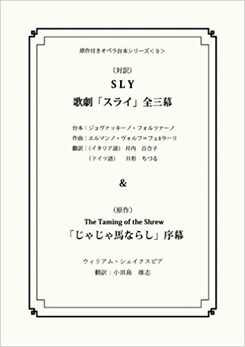 シリーズ 今に生きる西郷隆盛　第2巻 生涯編 天国と地獄を何度も往復した巨星