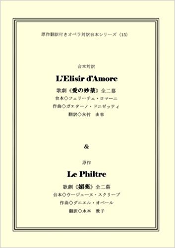 シリーズ 今に生きる西郷隆盛　第2巻 生涯編 天国と地獄を何度も往復した巨星